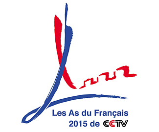 2015年CCTV法语大赛LOGO