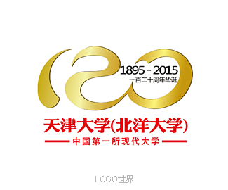 天津大学120周年校庆LOGO