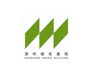 深圳绿色建筑LOGO