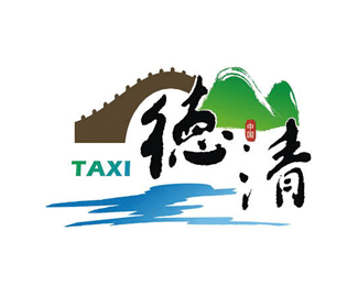 浙江德清县出租车LOGO