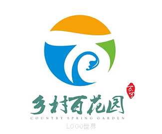 万宁市乡村旅游百花园logo