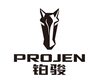 铂骏（PROJEN）标志