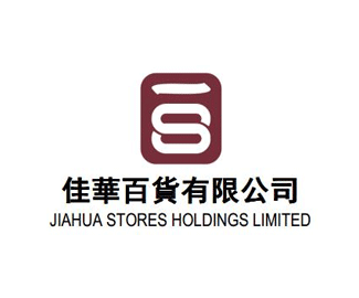 深圳佳华百货LOGO