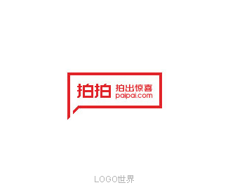 拍拍网新LOGO