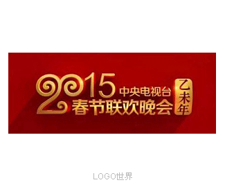 2015央视羊年春晚logo