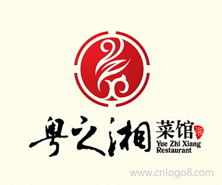 粤之湘菜馆logo