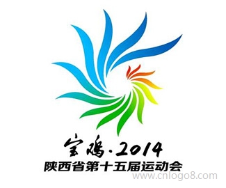 陕西第十五届运动会会徽LOGO标志设计