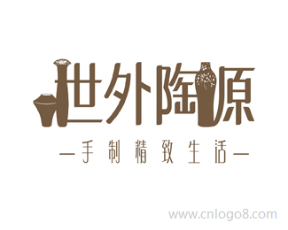 世外陶源logo标志设计