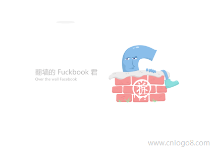 翻墙的FUCKBOOK君-有趣又掉节操的常用社交logo