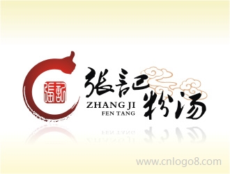 张记粉汤企业logo