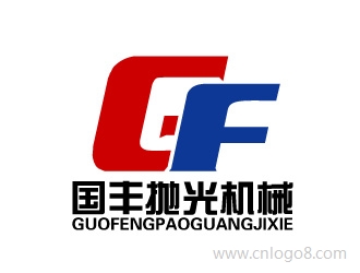 国丰抛光机械LOGO