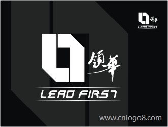 领华（LEAD FIRST）logo设计