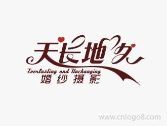 天长地久婚纱摄影企业logo