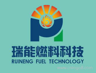 瑞能新型燃料科技企业logo