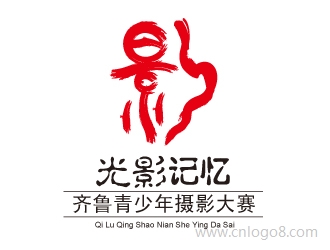 光影记忆----齐鲁青少年摄影大赛logo设计