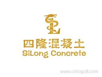 秦皇岛四隆混凝土LOGO