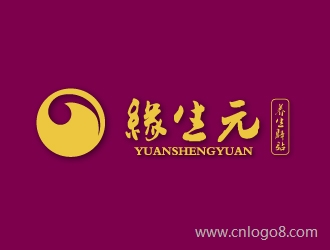 缘生元企业logo