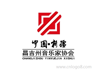 新疆省昌吉州音乐家协会LOGO