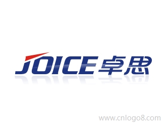 中文(卓思) 英文(JOICE)企业logo