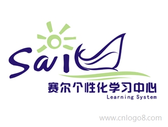 中文:赛尔个性化学习中心 英文: Sail Learning SystemLOGO