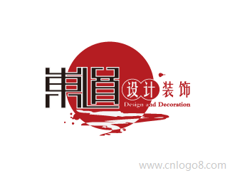 深圳市东道设计装饰工程LOGO