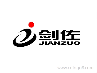 剑佐企业logo