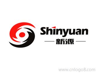 上海新源工业控制有限公司（Shinyuan)logo设计