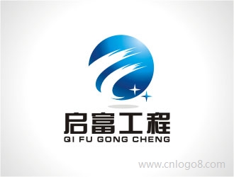 东莞市启富建筑工程LOGO