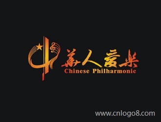 北京华人爱乐交响乐团logo设计