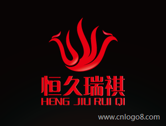 恒久瑞祺    恒久瑞祺珠宝艺术品国际发展LOGO