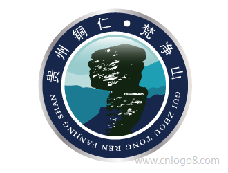 贵州铜仁.梵净山logo设计