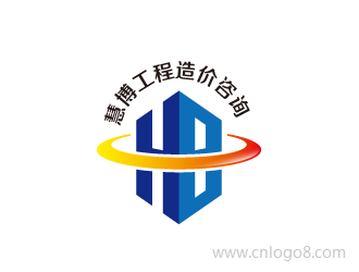 湖北慧博工程造价咨询LOGO