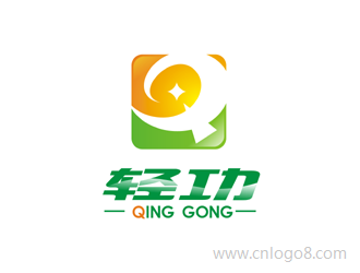 轻功企业logo