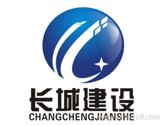 河南省长城建设集团企业logo