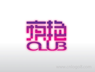 夜艳CLUB企业标志