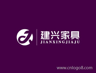 云南建兴家具LOGO