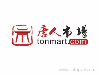 唐人市场（www.tonmart.com）电商网站LOGO标志设计