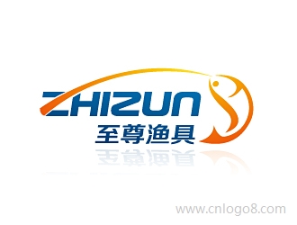 至尊ZHIZUN 渔具用品logo设计