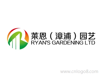 莱恩（漳浦）园艺 补充：公司全称“莱恩(漳浦）园艺发展有限责任公司商标设计