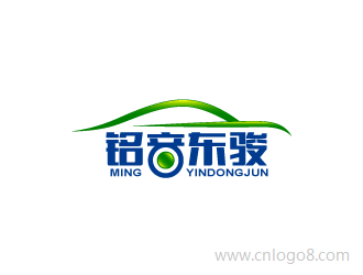 铭音东骏企业logo