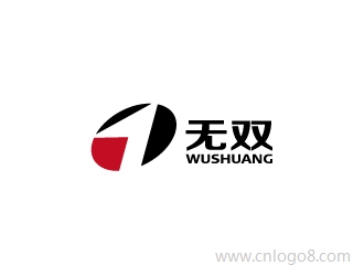 无双科技企业logo