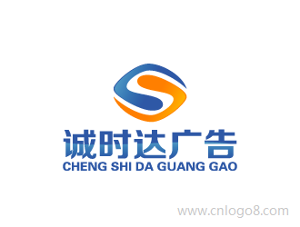 深圳市诚时达广告LOGO