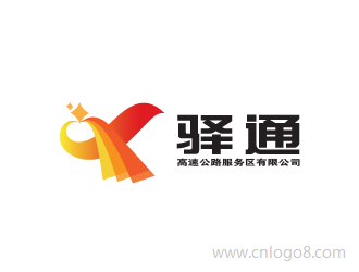 山西驿通高速公路服务区LOGO