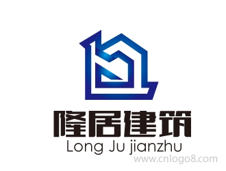 隆居建筑企业logo
