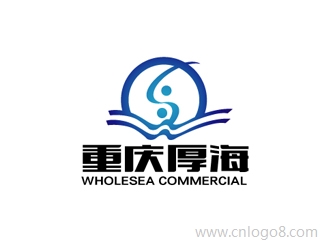 重庆厚海商贸有限公司 CHONGQING WHOLESEA COMMERCIAL CO.,LTDLOGO