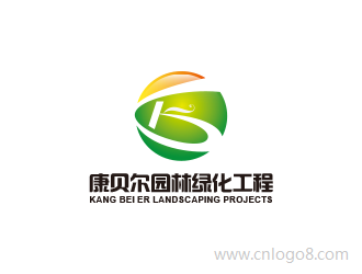 宁夏康贝尔园林绿化工程LOGO