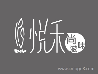 悦禾logo设计