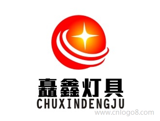 台州市黄岩矗鑫灯具LOGO