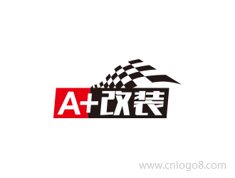 “A+改装” 或者“沈阳A+改装”企业logo