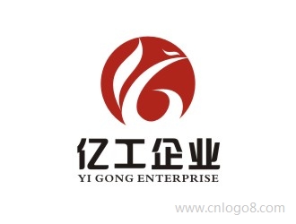 亿工企业logo设计
